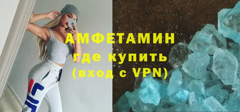 ссылка на мегу маркетплейс  Хотьково  Amphetamine Premium  закладка 