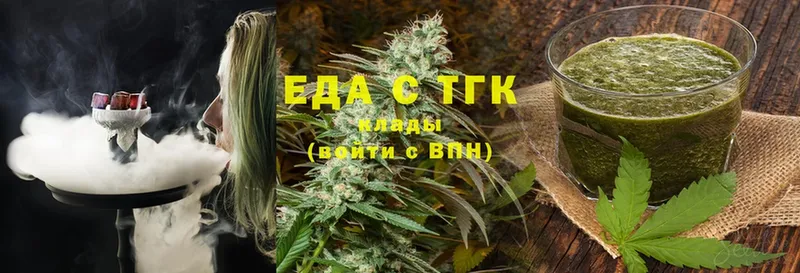 Canna-Cookies конопля  Хотьково 