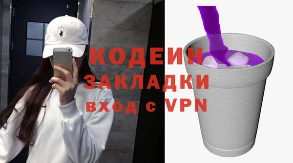 стафф Вязьма