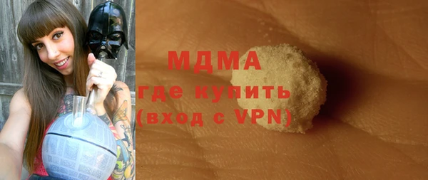 стафф Вязьма