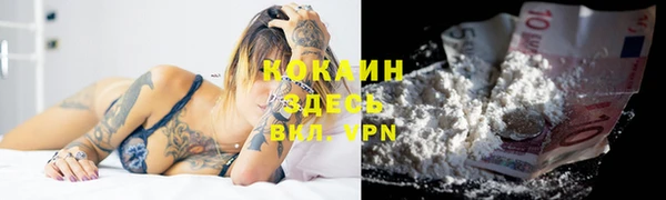 MDMA Premium VHQ Вязники