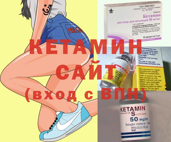 MDMA Premium VHQ Вязники