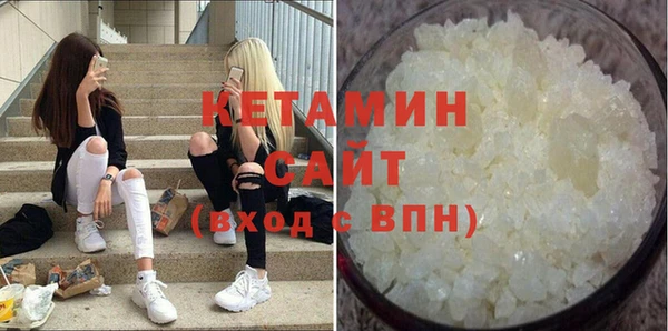 стафф Вязьма