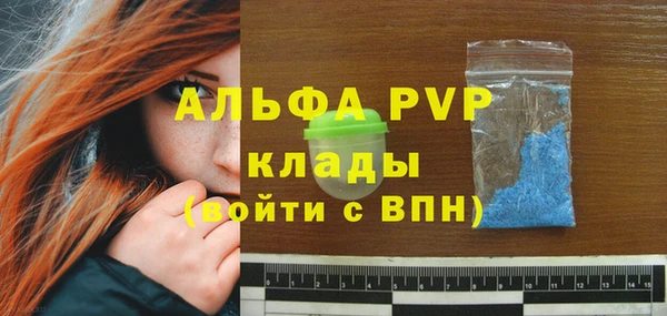 MDMA Premium VHQ Вязники