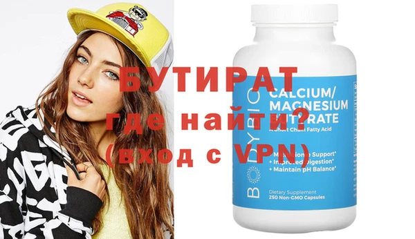 MDMA Premium VHQ Вязники