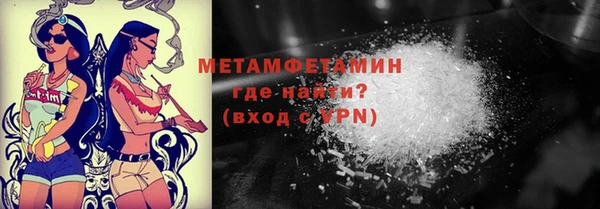 MDMA Premium VHQ Вязники