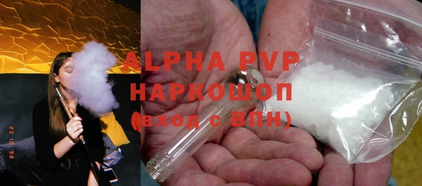 MDMA Premium VHQ Вязники