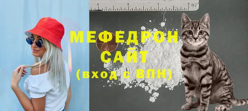 hydra ТОР  Хотьково  Меф mephedrone  цена наркотик 